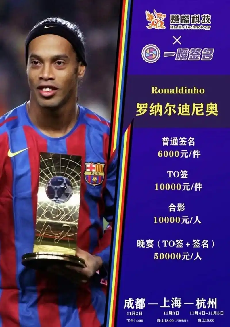势的延续